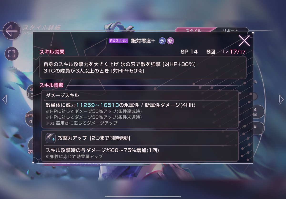 我思う これ進化有りと無しだけどワッキー制約に見合ってないからもう