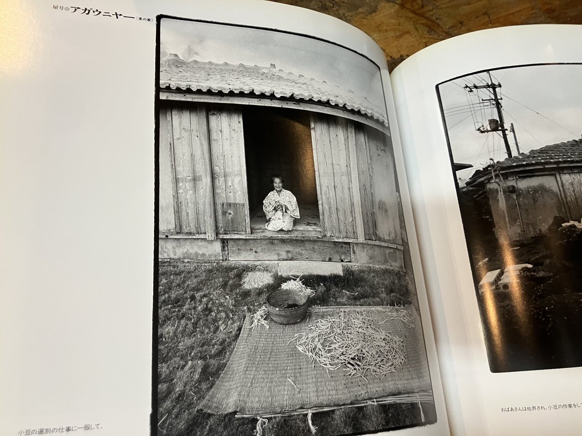 勇崎哲史「大神島 記憶の家族」を店頭に、