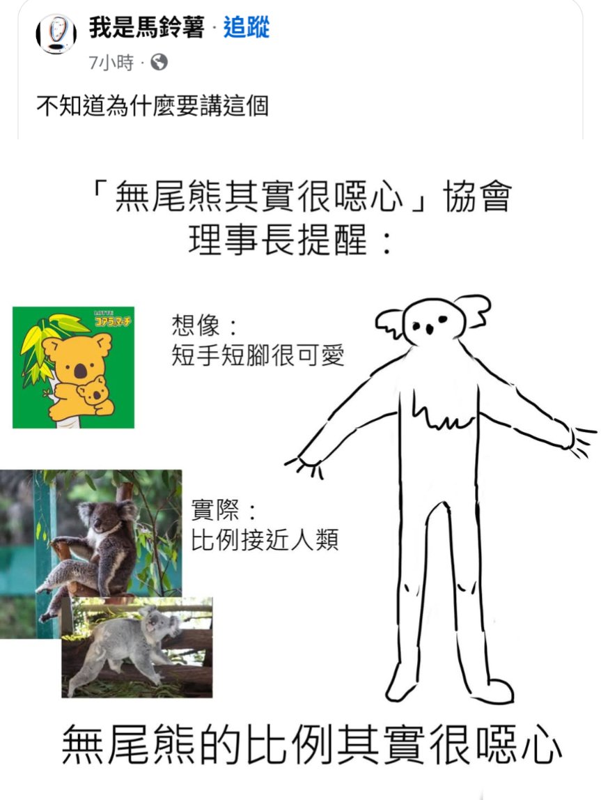 JYWUisverykind's tweet image. 突然被推播這個，不知為何突然覺得有責任義務要搬運過來！