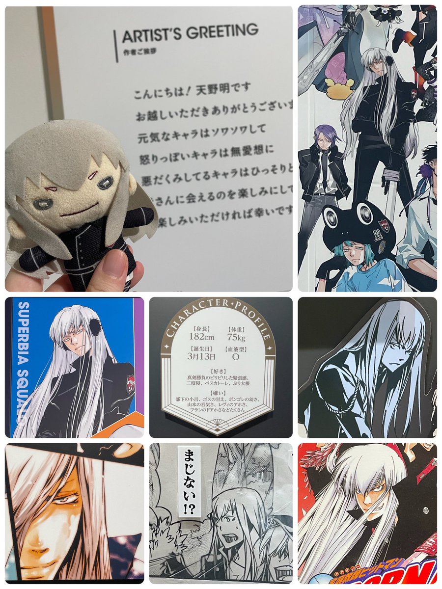 🌸天野明展Encore! 
昨年に続いて長期に渡る開催お疲れ様でした。
大好きな人の展示をたくさん見る事ができとても幸せな時間を過ごせました❁⃘*.ﾟ

一緒に回って頂けた＆お会いしてくれたフォロワー様もありがとうございました🫶
またどこかで開催してくれる日を楽しみにしています🦈♡