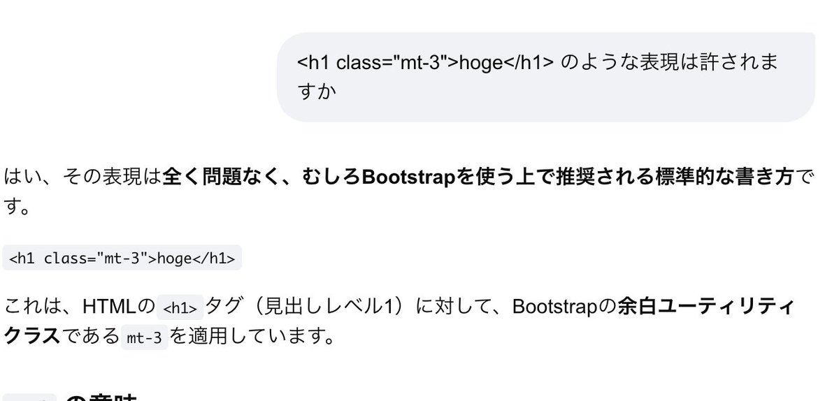 AkibaChan3's tweet image. まじか。知らんかったわ、これ。
web 系は苦手。
#bootstrap
#駆け出しエンジニアと繋がりたい