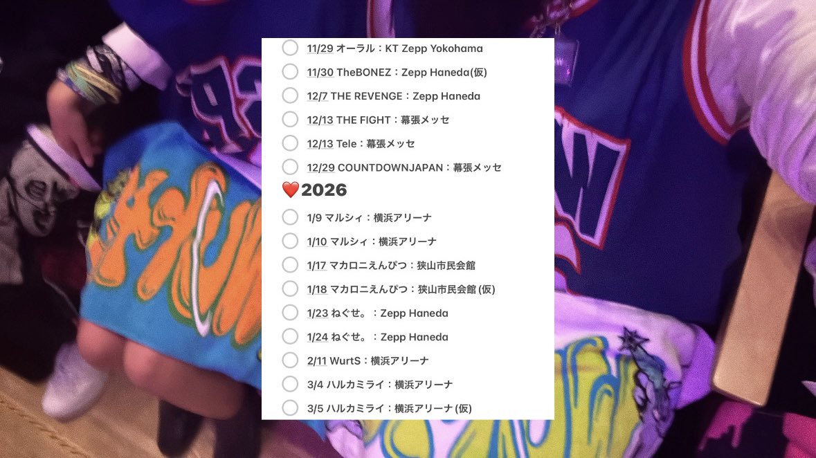 y05z_k24's tweet image. &quot;たった一つのことが今を迷わせてるんだ&quot;

一緒にライブ参戦できるぐらいの仲良しさん作りたいです☆彡.。
 #日曜日だし邦ロック好きな人と繋がりたい