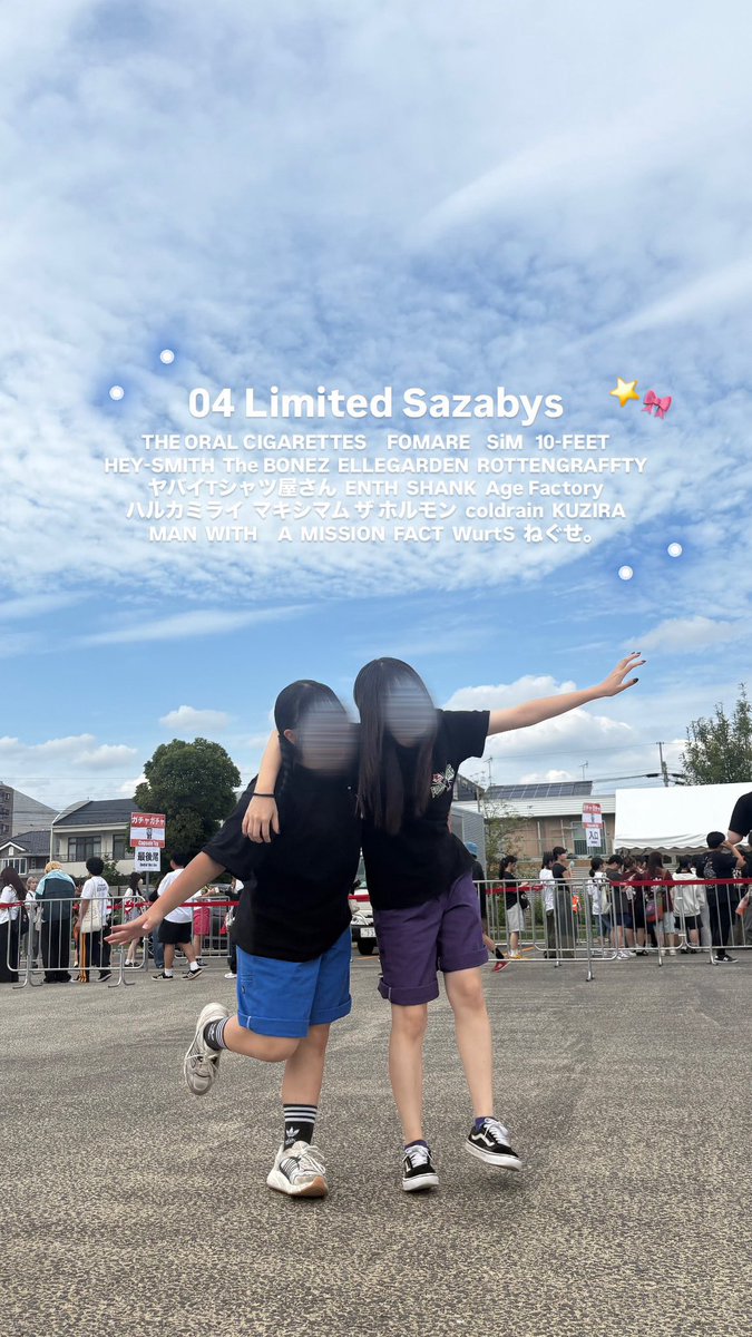 y05z_k24's tweet image. &quot;たった一つのことが今を迷わせてるんだ&quot;

一緒にライブ参戦できるぐらいの仲良しさん作りたいです☆彡.。
 #日曜日だし邦ロック好きな人と繋がりたい