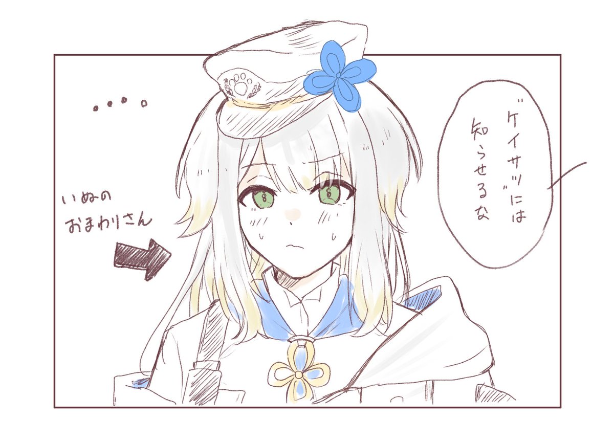 藍 (@ran9555) / Posts / X