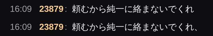 hanjoudesu's tweet photo. 23879がはんじょうのチャンネルでBANされました https://t.co/4NikoczmIO