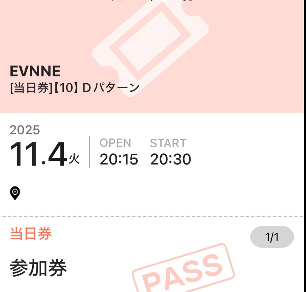 Moon_03__'s tweet photo. 初日の9・10回目を観に行きました！
本当に最前列で見ている感じで迫力が凄かったです✨
ライブやペンミの時には気づかなかった細かいところまで見れて、最高でした💖

#EVNNE_VRLIVE
#EVNNE https://t.co/uRzrjfh5kL
