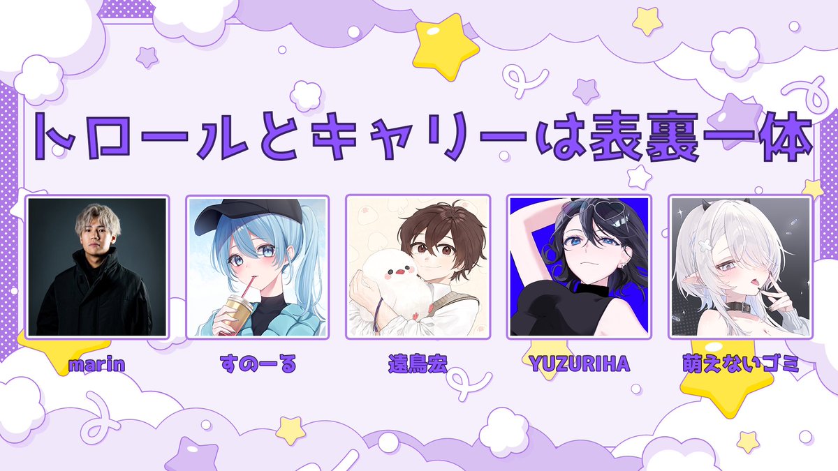 YUZURIHA/灰音ゆずりは (@YUZURIHA2021) / Posts / X