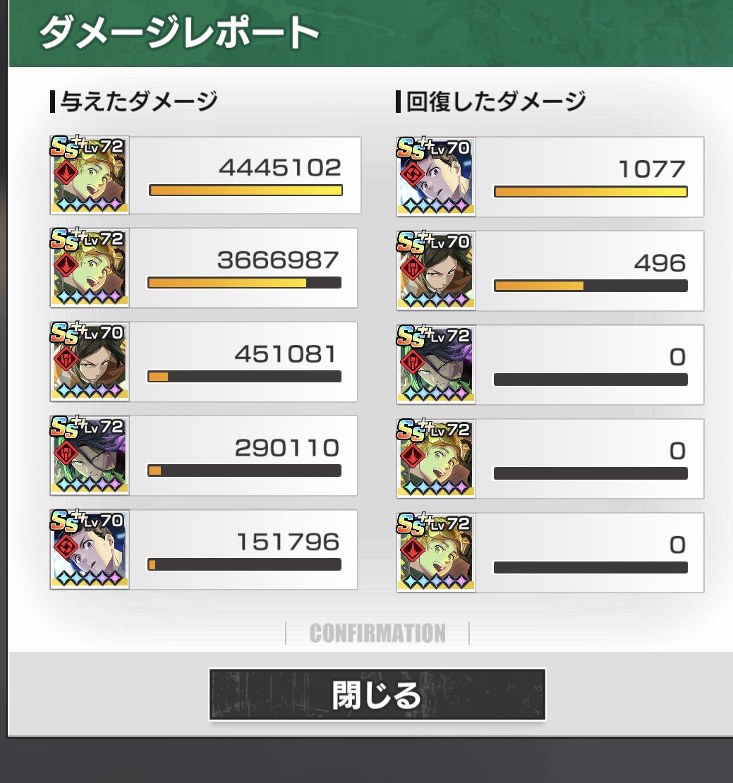 赤ジャージ 900万クリアしました ありがとうございました！ #ウィンヒロ