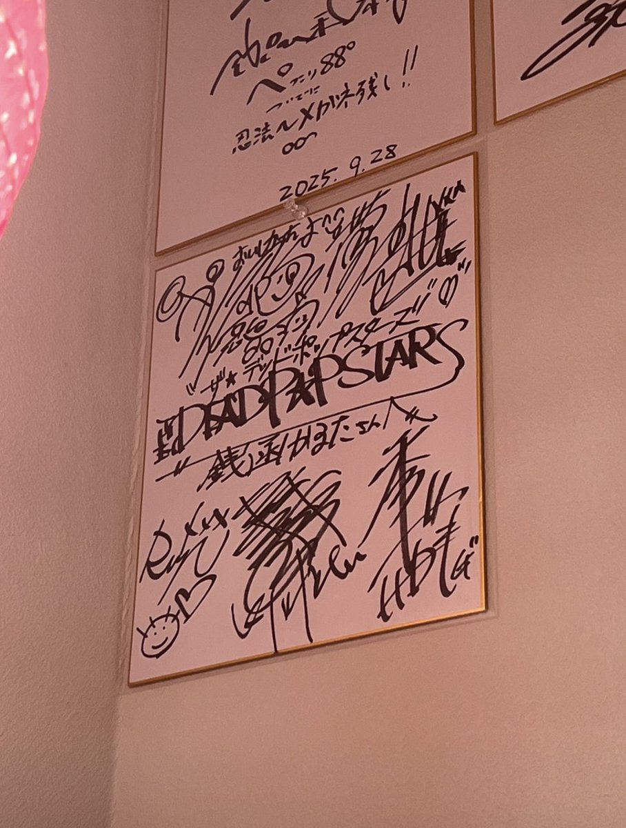 BUCK-TICK ヤガミトールさん、デッドポップスターズが来店したそうで