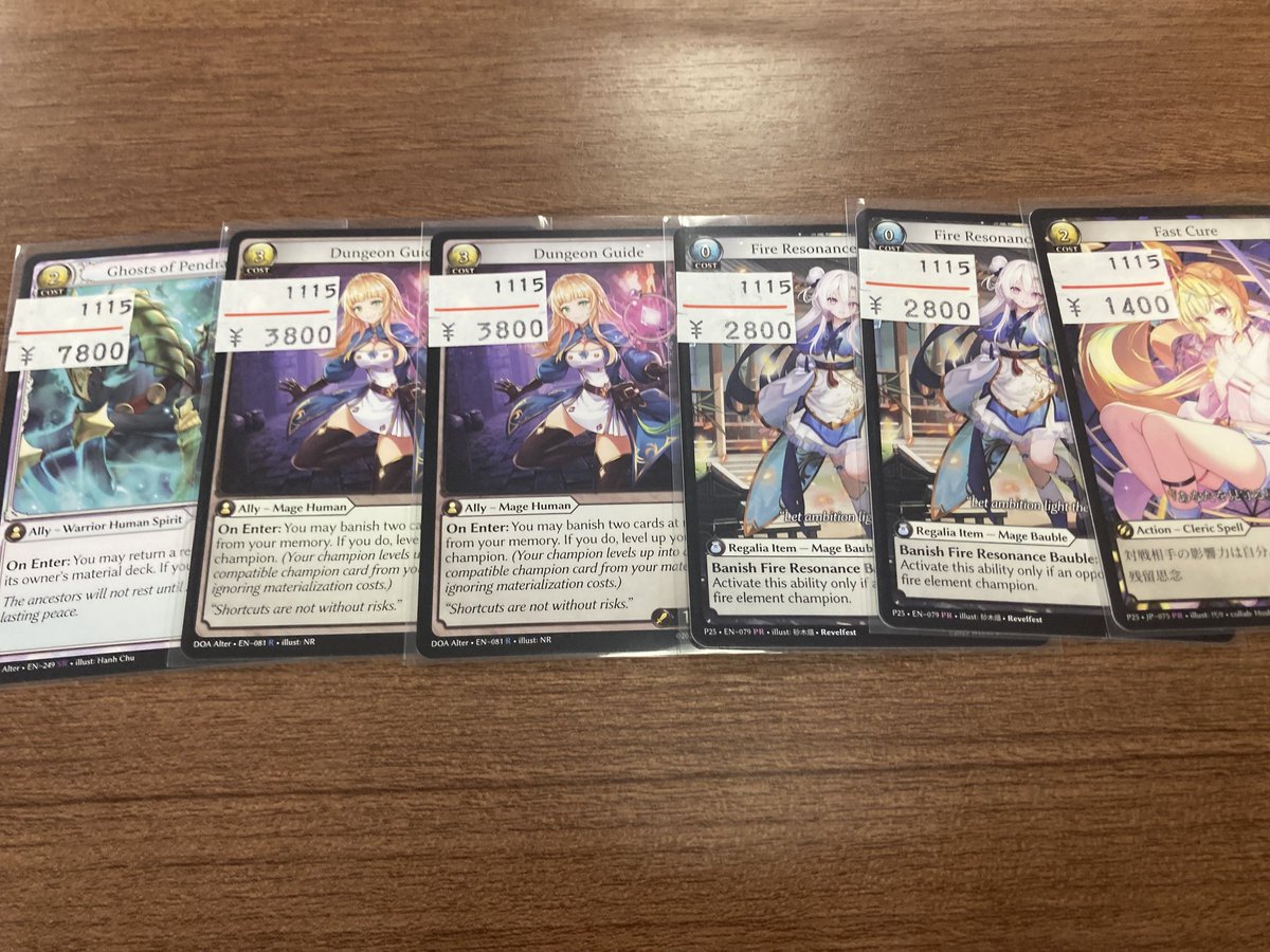 MisGA入荷情報】 有名Vtuberの 星川サラさんのプロモーションカード