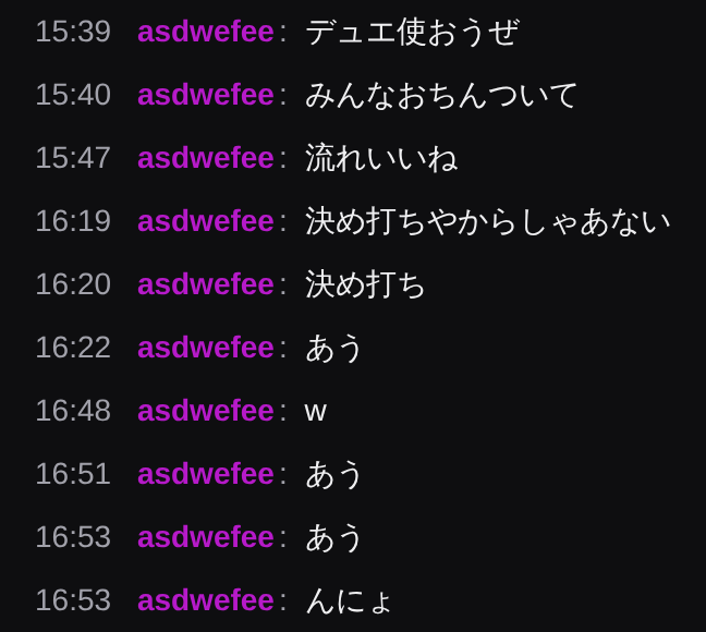 hanjoudesu's tweet photo. asdwefeeがはんじょうのチャンネルでBANされました https://t.co/5N0iW7uVct