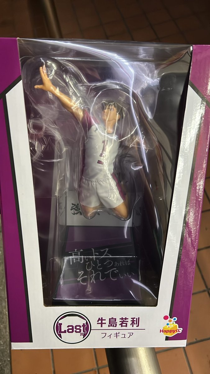 残り3枚でラストワン賞はあつすぎないか？