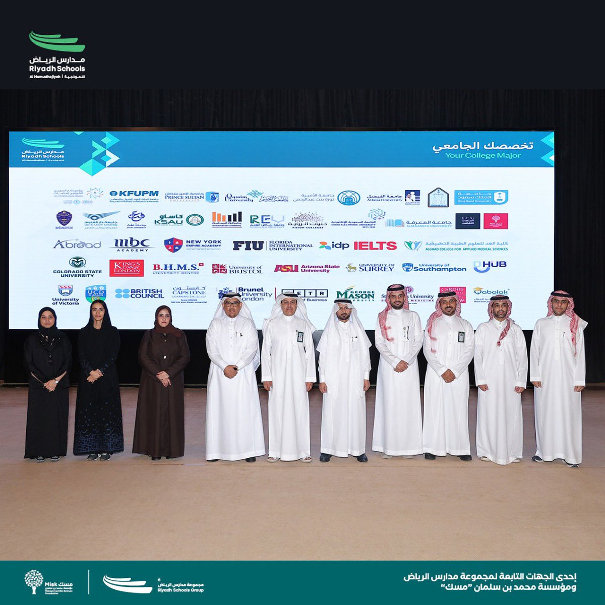 افتتحت مدارس الرياض النسخة الرابعة من ملتقى #تخصصك_الجامعي بمشاركة نخبةٍ من الجامعات والجهات التعليمية. وقد تخلل الملتقى محاضرات نوعية تهدف إلى تمكين طلبة المرحلة الثانوية من اختيار مسارهم الأكاديمي.

#مدارس_الرياض_النموذجية