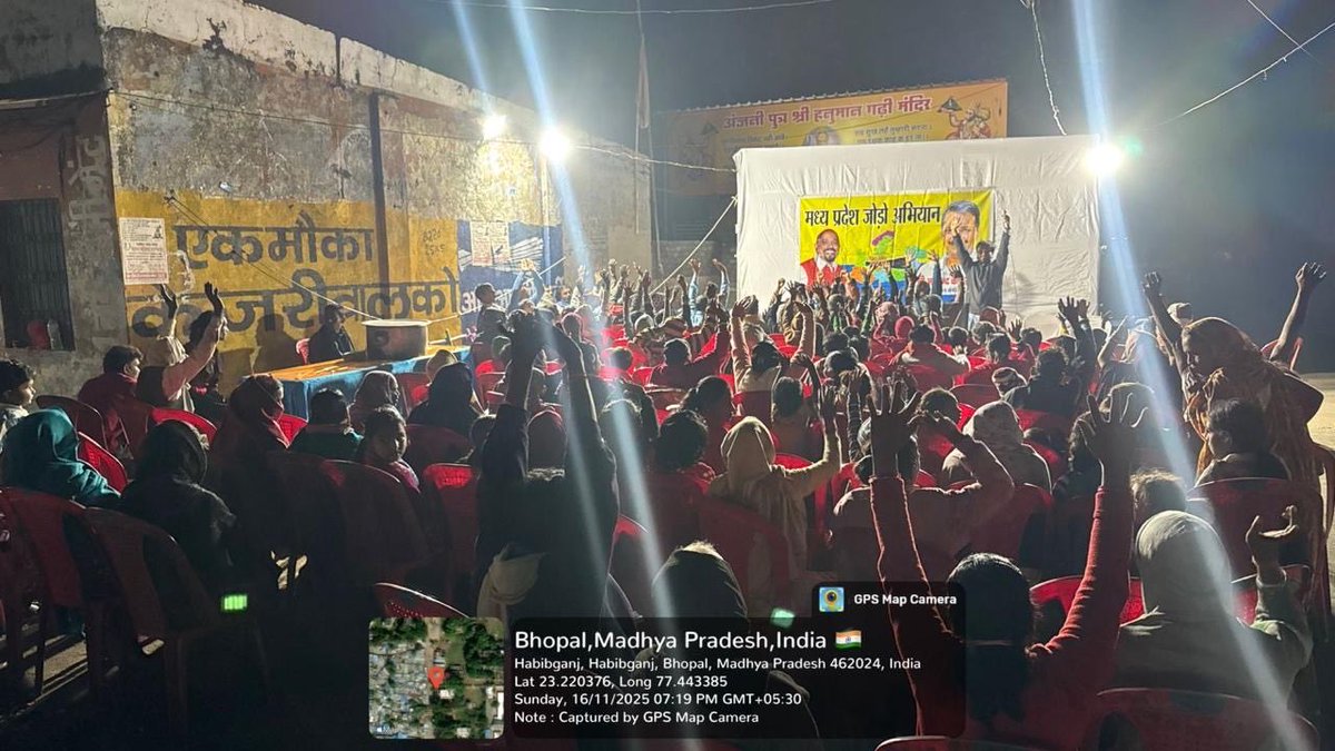JSTomarAAP's tweet image. आम आदमी पार्टी द्वारा जारी मध्य प्रदेश जोड़ो अभियान के तहत वरिष्ठ पार्टी नेता सज्जाद हुसैन द्वारा भोपाल के विश्वकर्मा नगर हबीबगंज में की गई जनसभा। 
गत दिनों शुरू हुए मध्य प्रदेश जोड़ो अभियान के तहत आयोजित सभाओं की श्रृंखला में ये थी प्रदेश में 60वीं जनसभा। @ArvindKejriwal…