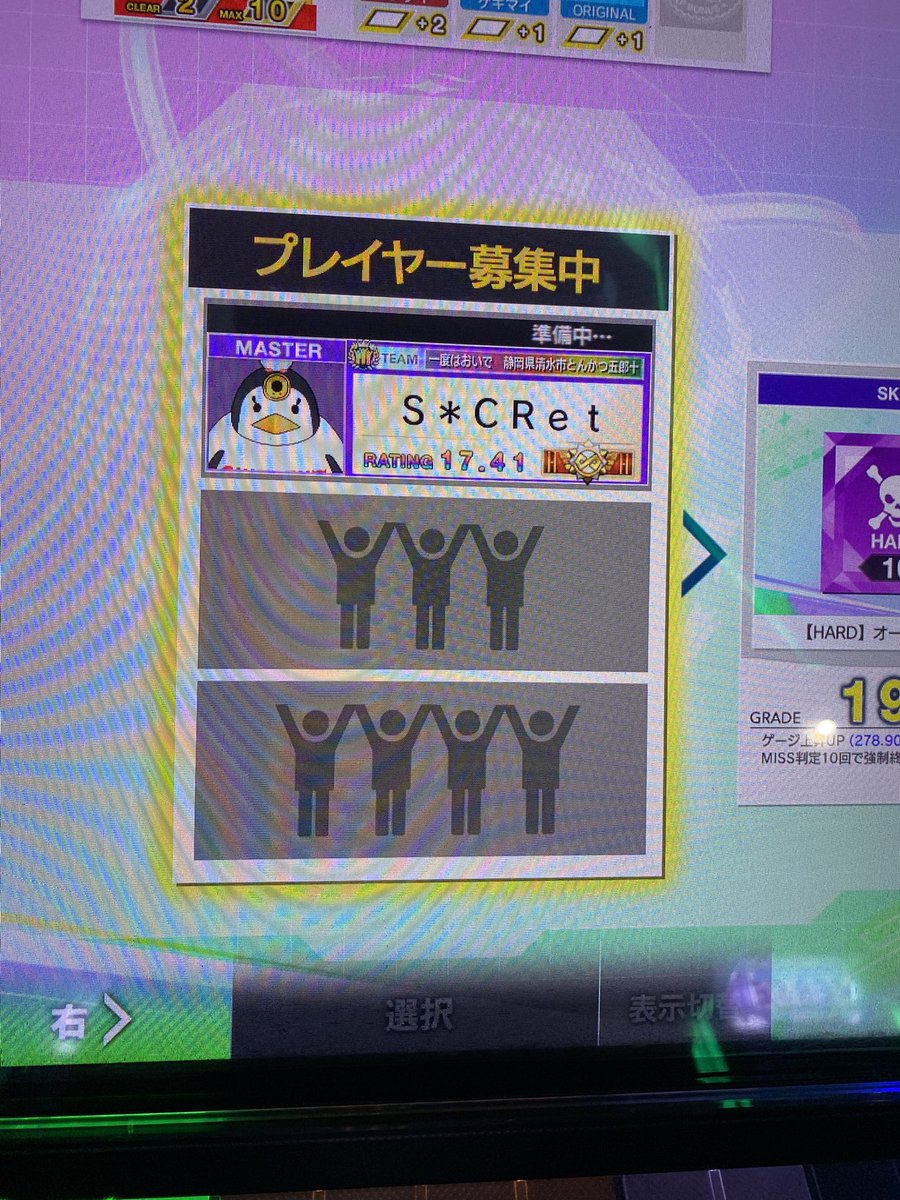 マッチング&フルチェあざましたー 総本店で配信してるとこは見かけた