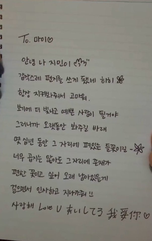 karinaofmoment's tweet image. 💌💙

너무 곱지는 않아도 그자리에 존재가
편한 꽃이고 싶어 오래 남아있을게
걸으면서 인사하고 지나가줘'◡'

앞으로의 여정에 어떤 일들이 있을지는 모르겠지만 괜찮다면 같이 걸어줄래!! 아 이건 물음표 오타 아니고 내가 같이 걷겠다는 뜻.
어디서 쉬다 와도 나는 계—속 걸을거니까 충전되면…