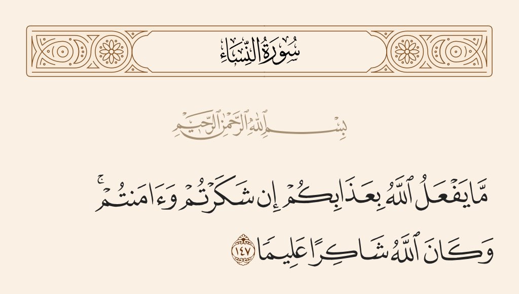 اربعٌ مَن كُنّ فيه كُنّ له :
الشكر والإيمان والدعاء والاستغفار 
وثلاثٌ مَن كُنّ فيه كّنّ عليه :
المكر والبغي والنكث .

" مكحول الهذلي "
