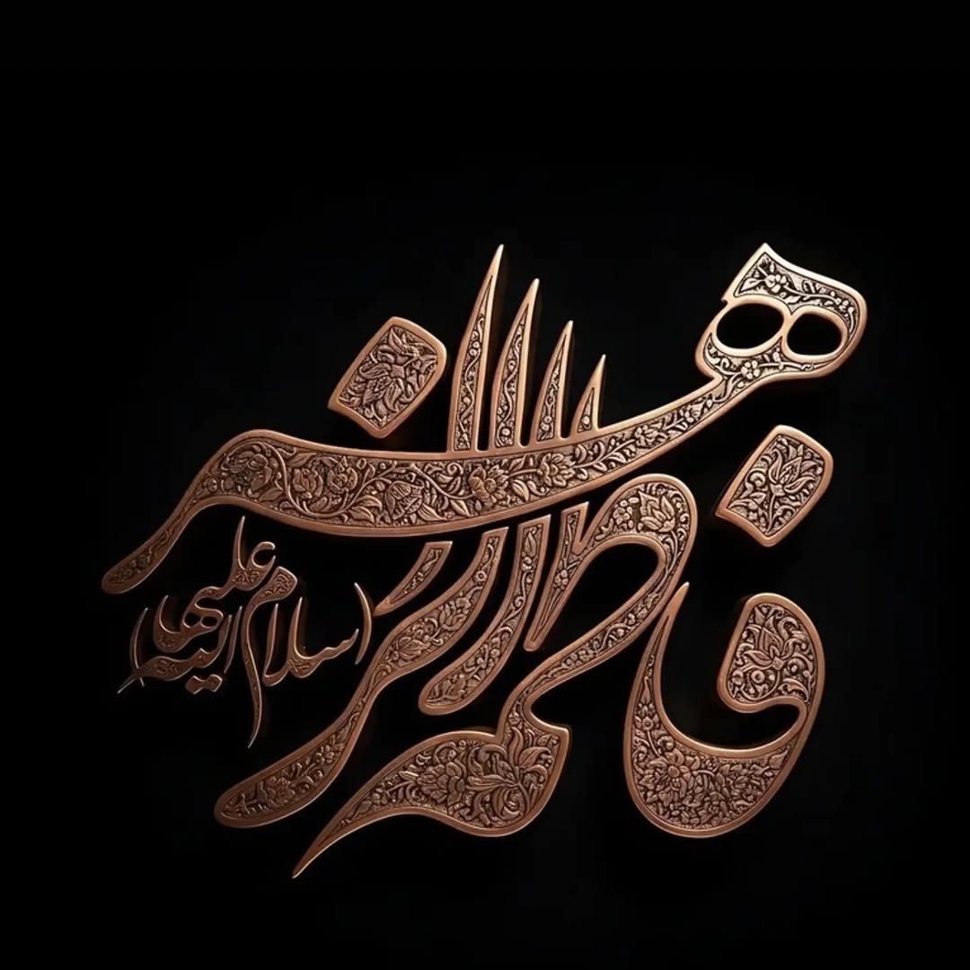 javaherbano1175's tweet photo. صبر حضرت زهرا سلام‌الله علیه، صبر یک کوه نبوده و  صبر یک دریا بود که تمام مصیبت‌های عالم رو در خودش قرار  داد و هرگز آرامش خودش رو از دست نداد و اوج شکیبایی، در خانه علی علیه‌السلام معنا شد.
#خیمه_مادری 
#سایه_مادر https://t.co/gG9LDC7QBp