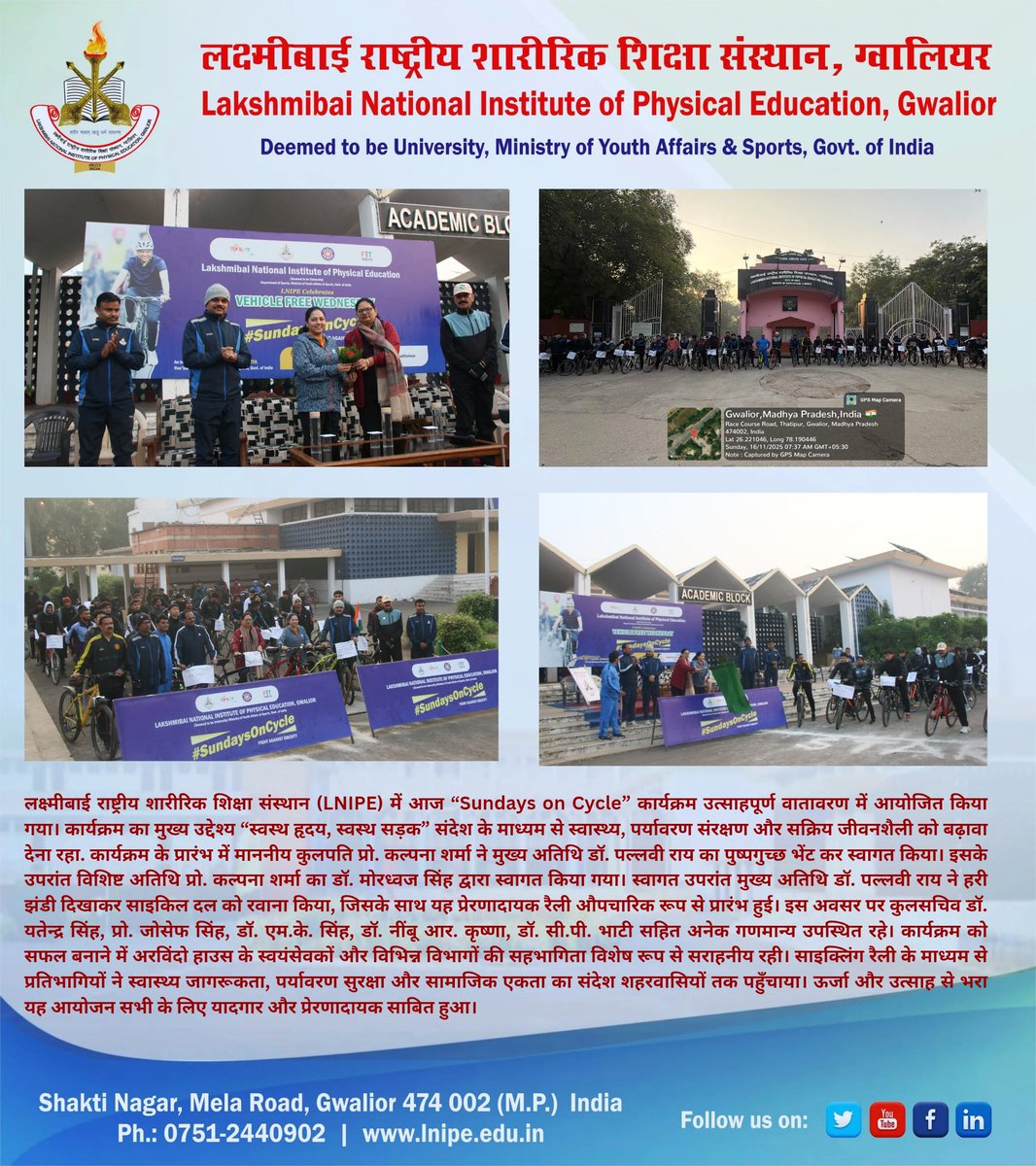 @DARPG_Gol <a href="/IndiaSports/">Dept of Sports MYAS</a> <a href="/khadseraksha/">Raksha Khadse</a> <a href="/LNIPE_Official/">LNIPE</a> <a href="/mansukhmandviya/">Dr Mansukh Mandaviya</a> <a href="/mygovindia/">MyGovIndia</a> <a href="/YASMinistry/">YAS Ministry</a>