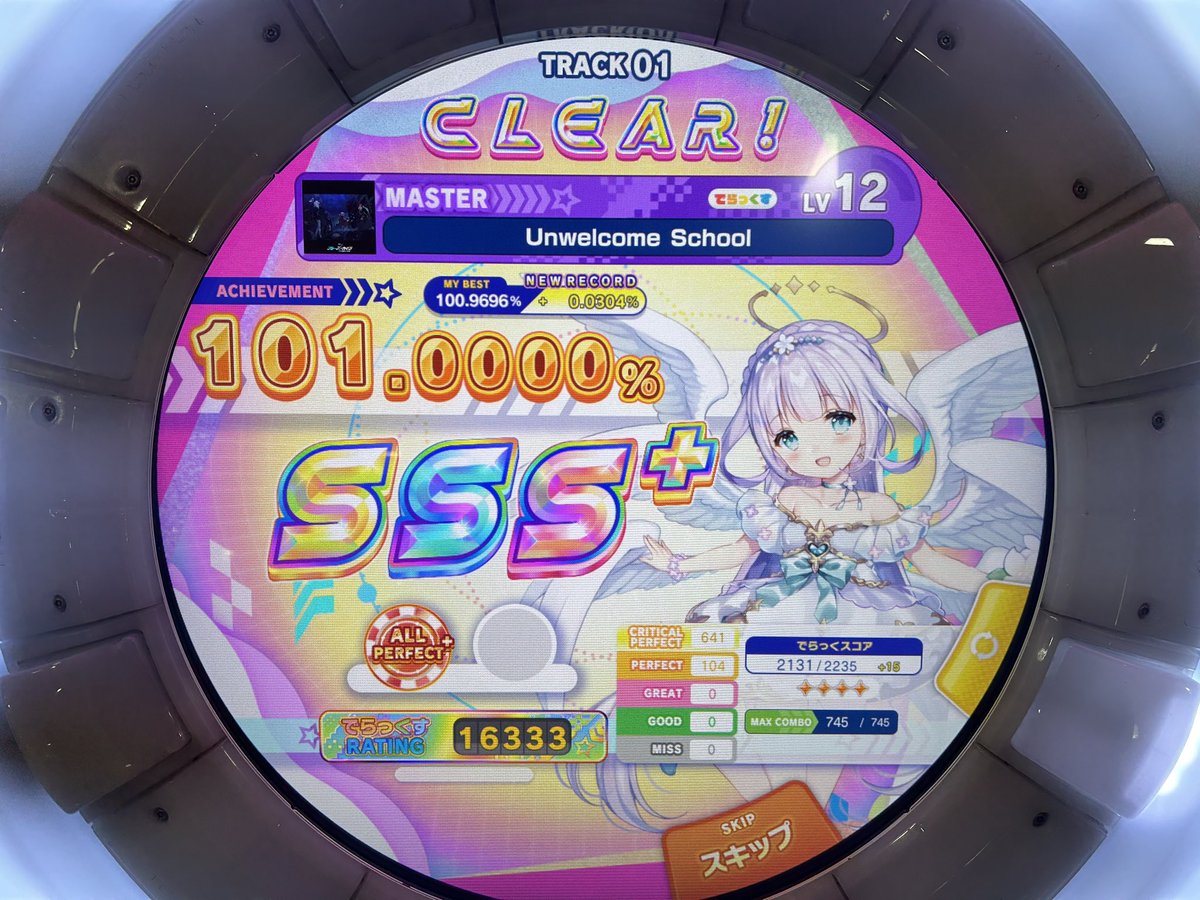 いちじくん📢☠🍢 (@syuna2223) / Posts / X