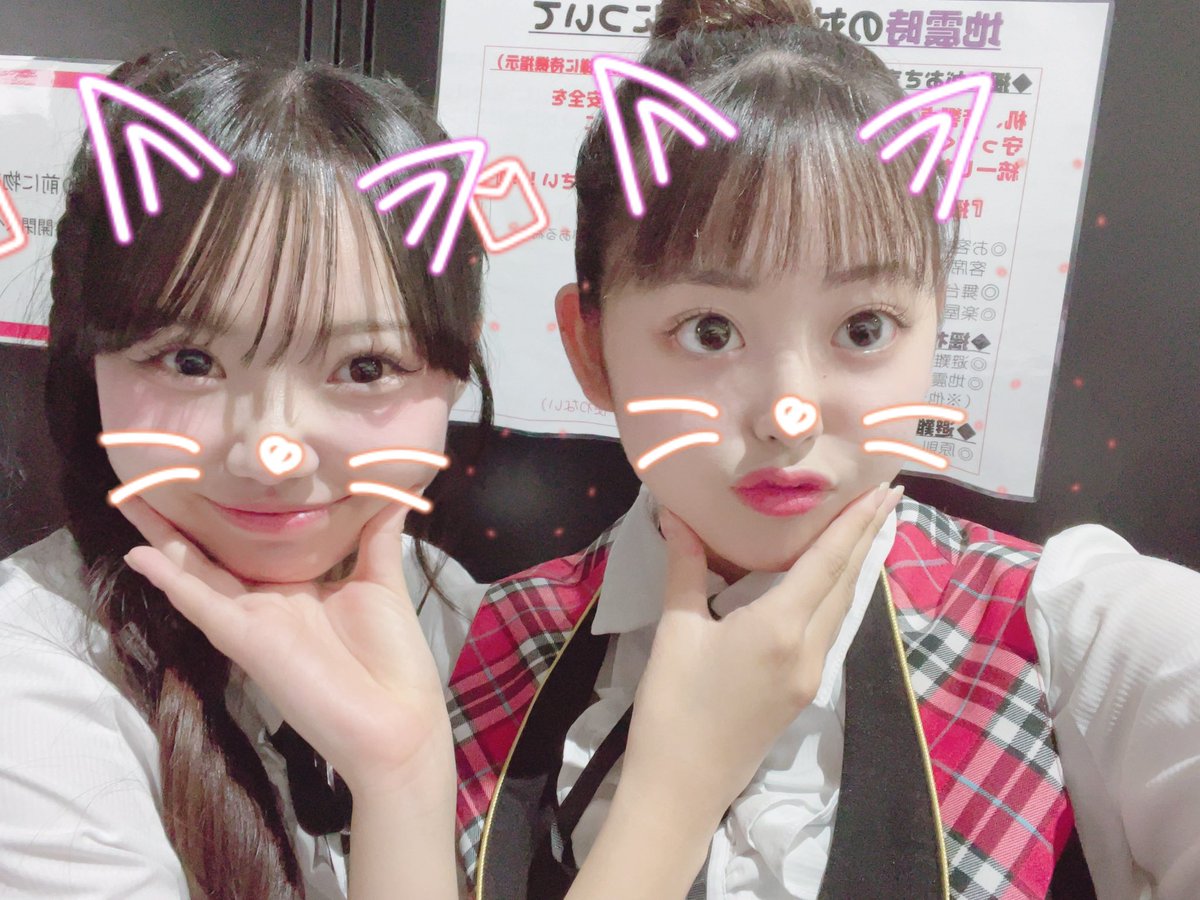 kaho_soon's tweet photo. ✩.*˚放課後LIVEvol.98海空公演🌊☁️✩.*˚
ありがとうございました！！！！
前回の海空公演は色々な事情があり出れなかったのですが、今回海空公演できてとても嬉しかったです！！！🎀

大好きな先輩達の支えのおかげでLIVEを楽しめまし��！！！先輩達これからも大好きです💞💞💞 https://t.co/YBMue2WLxw