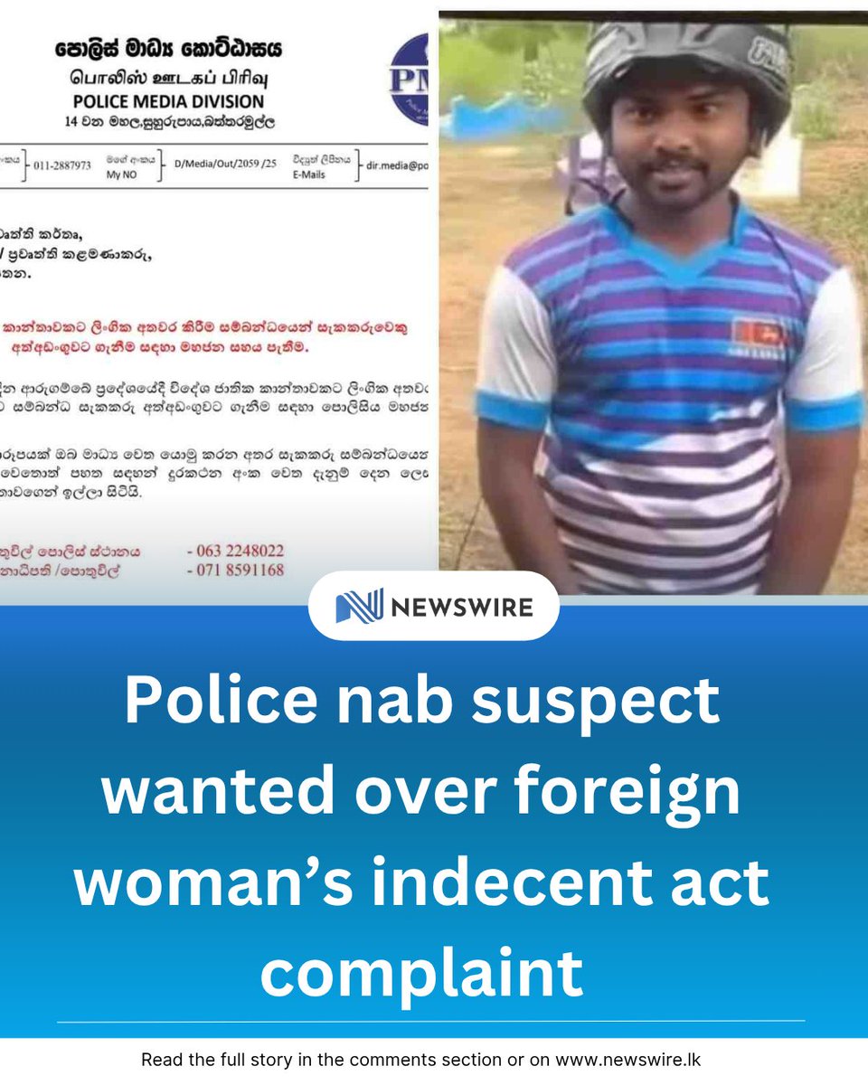 Sri Lanka Police have arrested a 23-year-old man from Kalawanchikudi over the incident involving a foreign tourist.

The New Zealand national had filed a complaint stating the man behaved indecently during her travels and later posted a video of the incident online.