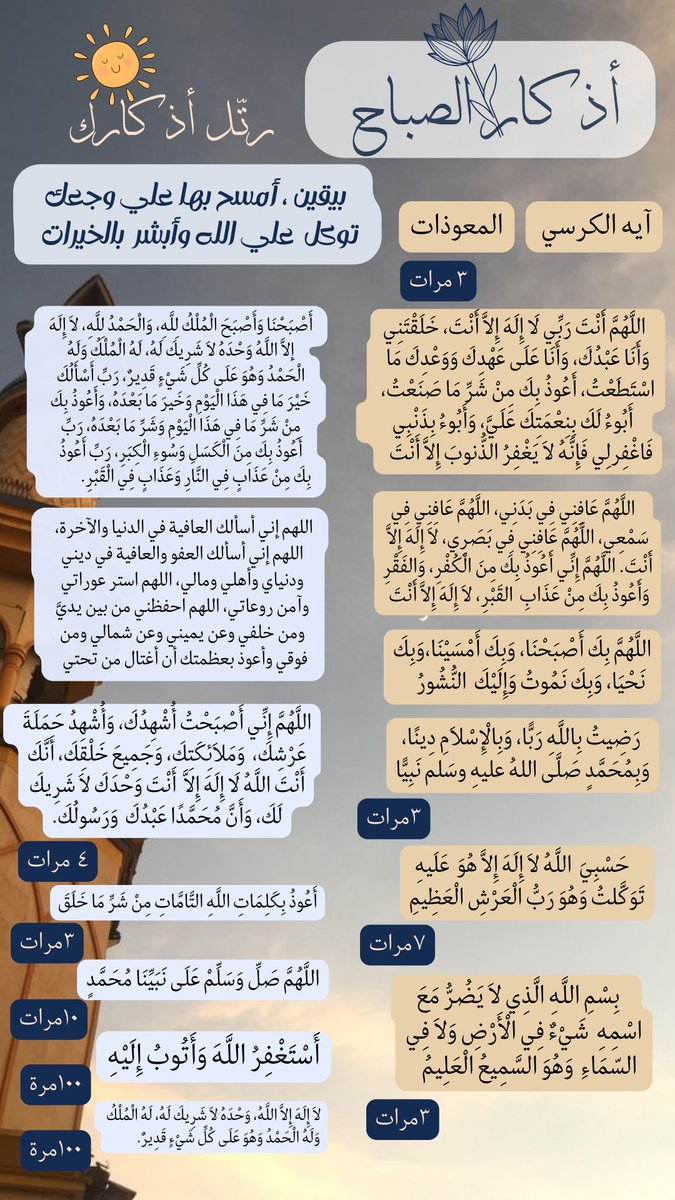 إيمان 🇵🇸 tweet media