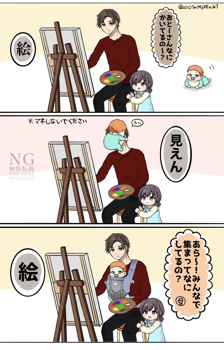 まぐろ (@aUO7mY4jjXExJe7) / Posts / X