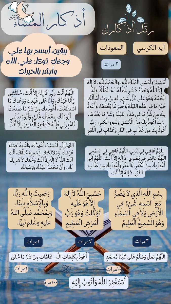 إيمان 🇵🇸 tweet media