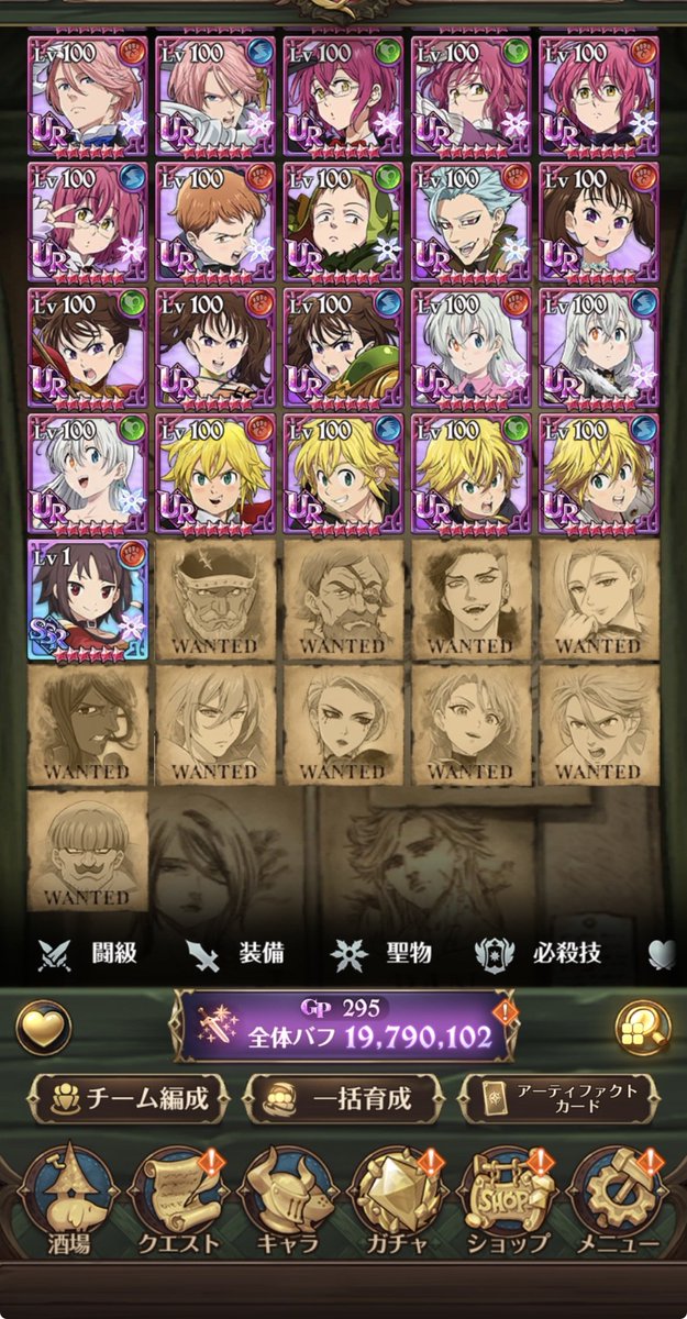 ☆ムウ☆ (@muu_sechs) / Posts / X