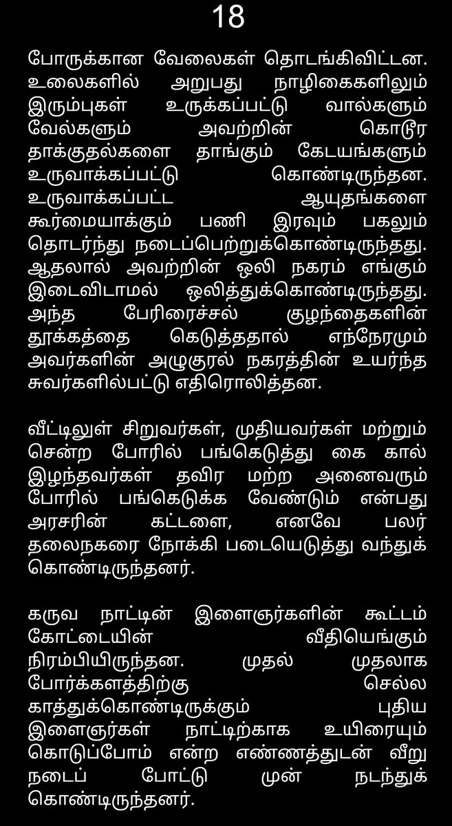 Dhonifan183's tweet image. Day 1

Scratch la irunthu start pannuvom, hopefully inime regular ahh ezhutha try pannanum🚶‍♀️

#Writings