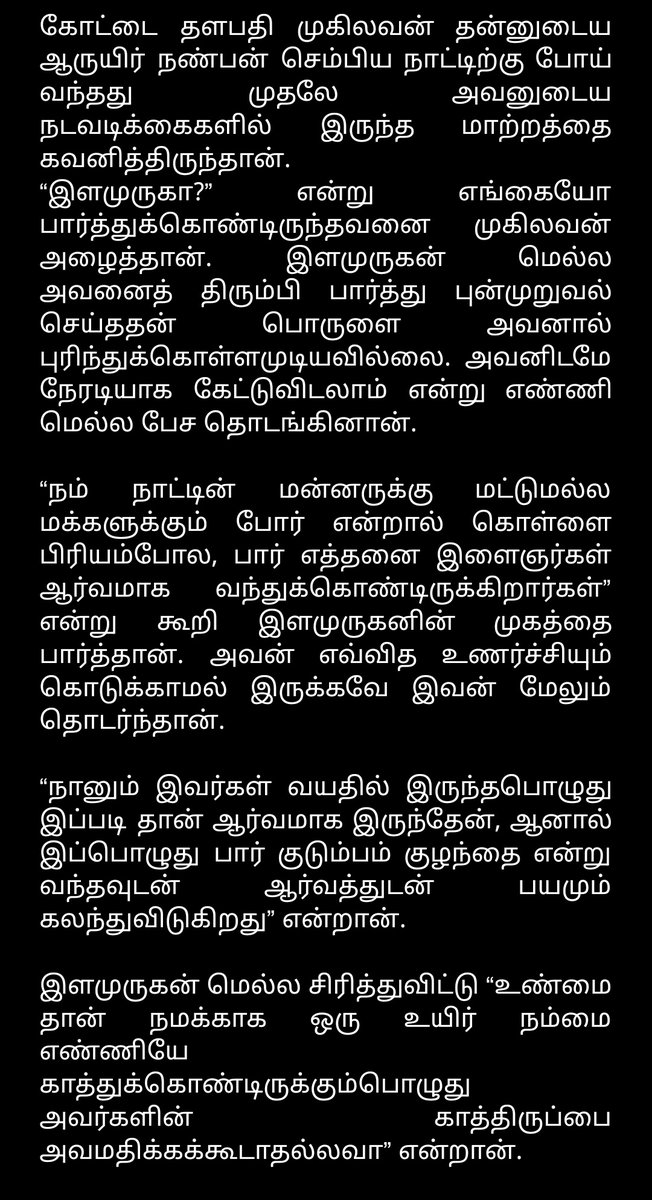 Dhonifan183's tweet image. Day 1

Scratch la irunthu start pannuvom, hopefully inime regular ahh ezhutha try pannanum🚶‍♀️

#Writings