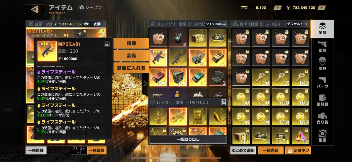 ソロスクしてて
最後の最後で
全ライフのMP5が相手から落ちた
やったー！
それではおやすみ
#ペニンシュラ