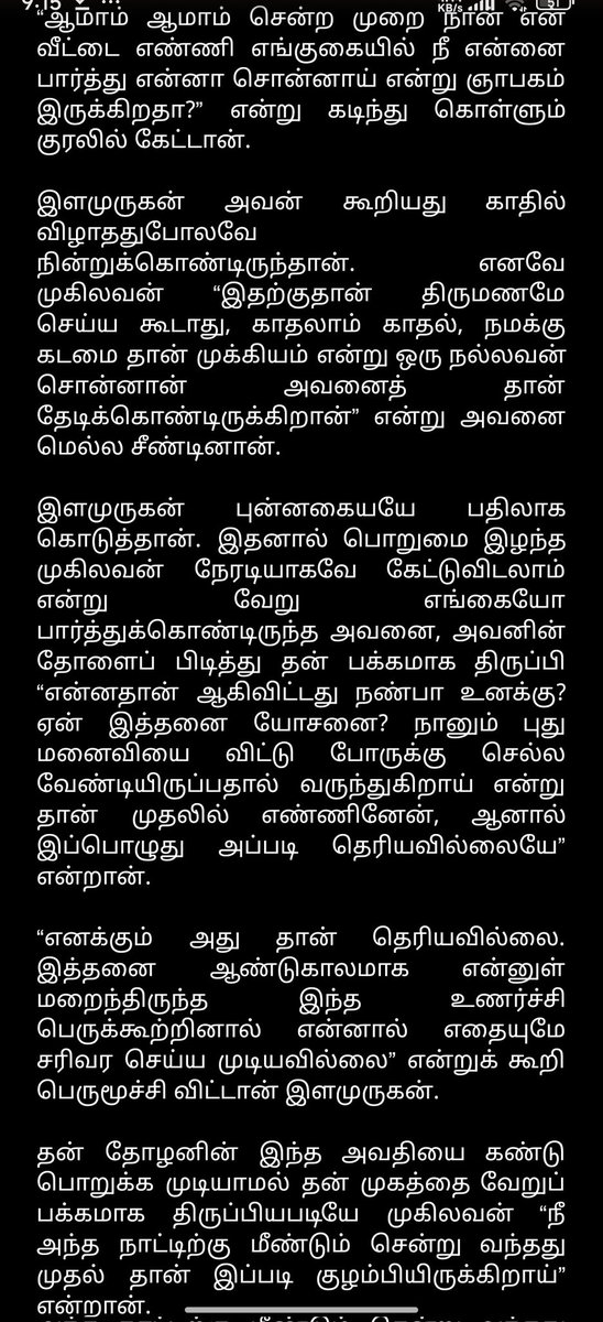 Dhonifan183's tweet image. Day 1

Scratch la irunthu start pannuvom, hopefully inime regular ahh ezhutha try pannanum🚶‍♀️

#Writings