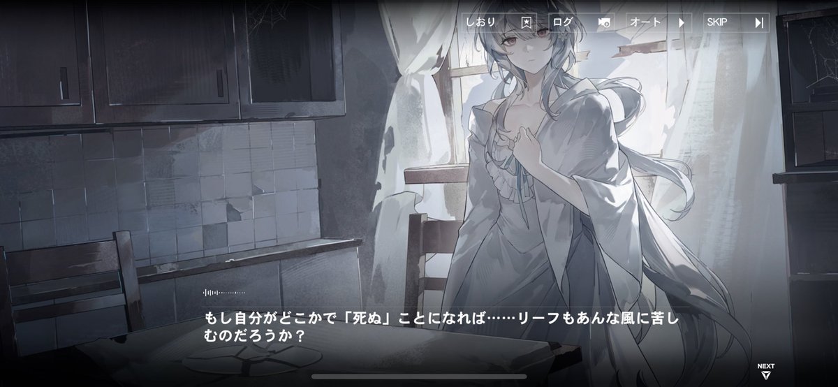 イノシシさん　　リーフ リーフに対してこれほどの気持ちがあるし、リーフからの気持ちだって