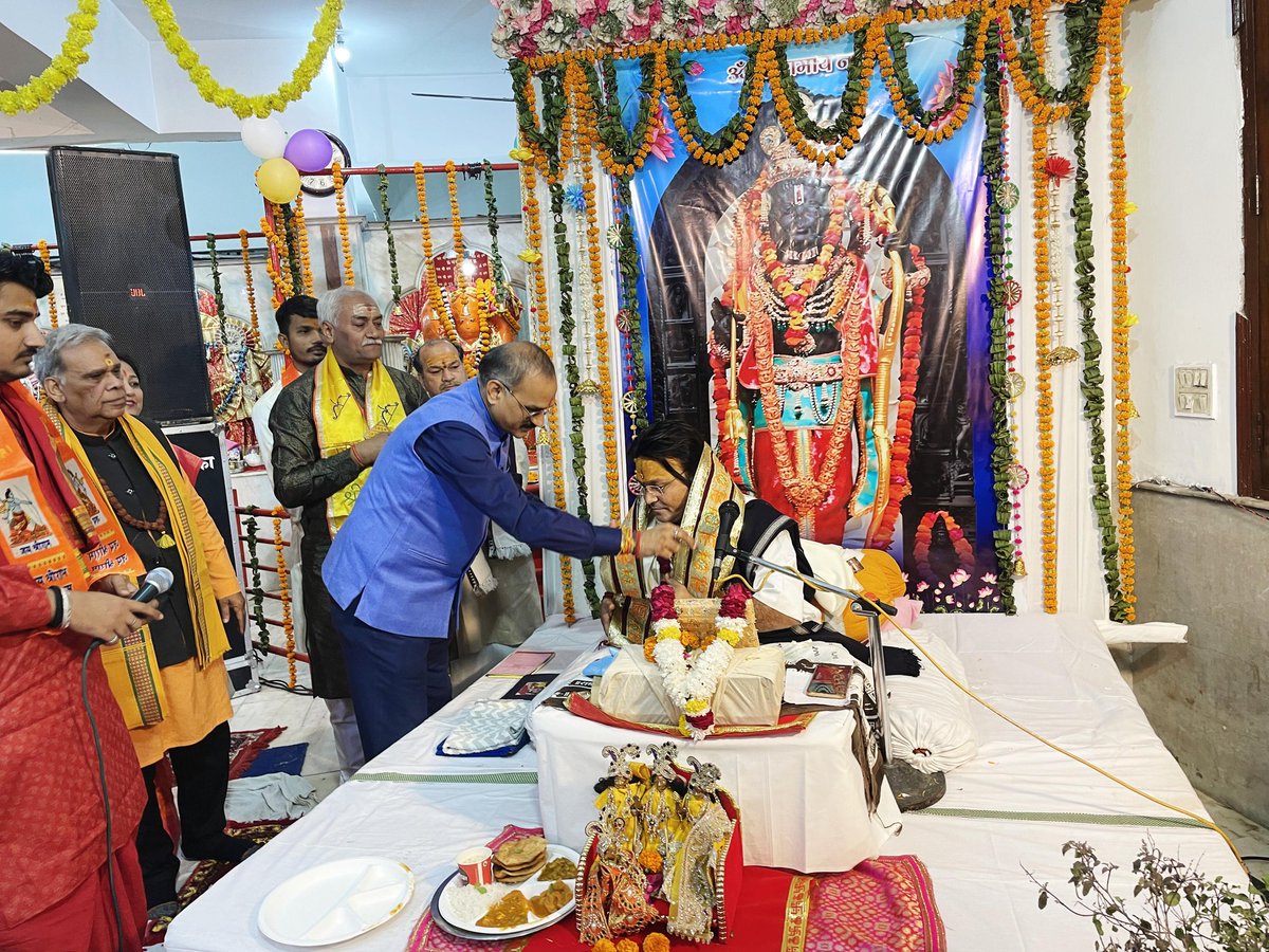 AnilSharma4BJP's tweet photo. आज सेक्टर–8 स्थित शिव शक्ति मंदिर में आयोजित श्री राम कथा के समापन कार्यक्रम में सम्मिलित हुआ।
मर्यादा पुरुषोत्तम प्रभु श्री राम की पावन कथाओं ने सभी के हृदय में भक्ति, प्रेरणा और सद्भाव का संदेश भर दिया।
#ShriRamKatha #RamBhakti #ShivShaktiMandir #Sector8 #SpiritualJourney #CommunityConnect