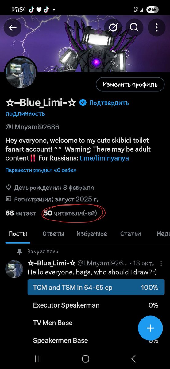 ☆–Blue_Limi-☆ tweet media