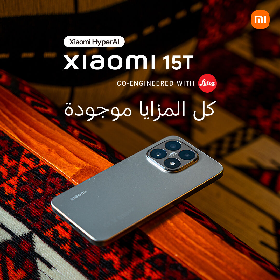 من الألعاب للتطبيقات، من الشغل للترفيه
جهاز Xiaomi 15T  هو الخيار المثالي 😍📱