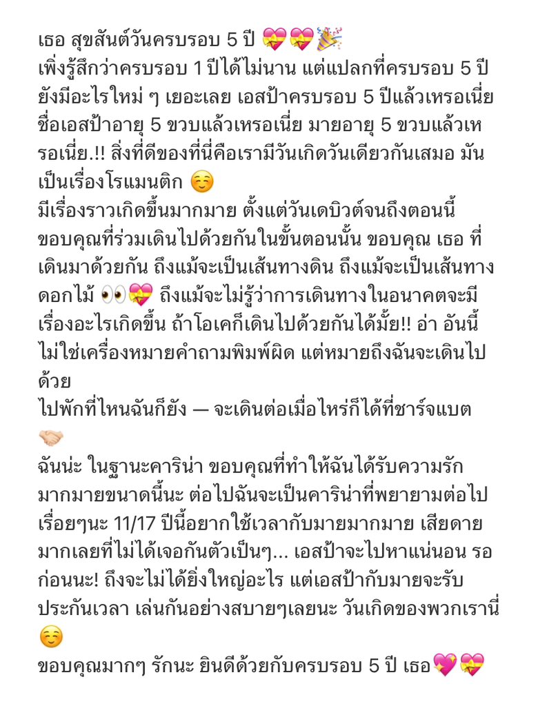 evibluu 🍋 tweet media