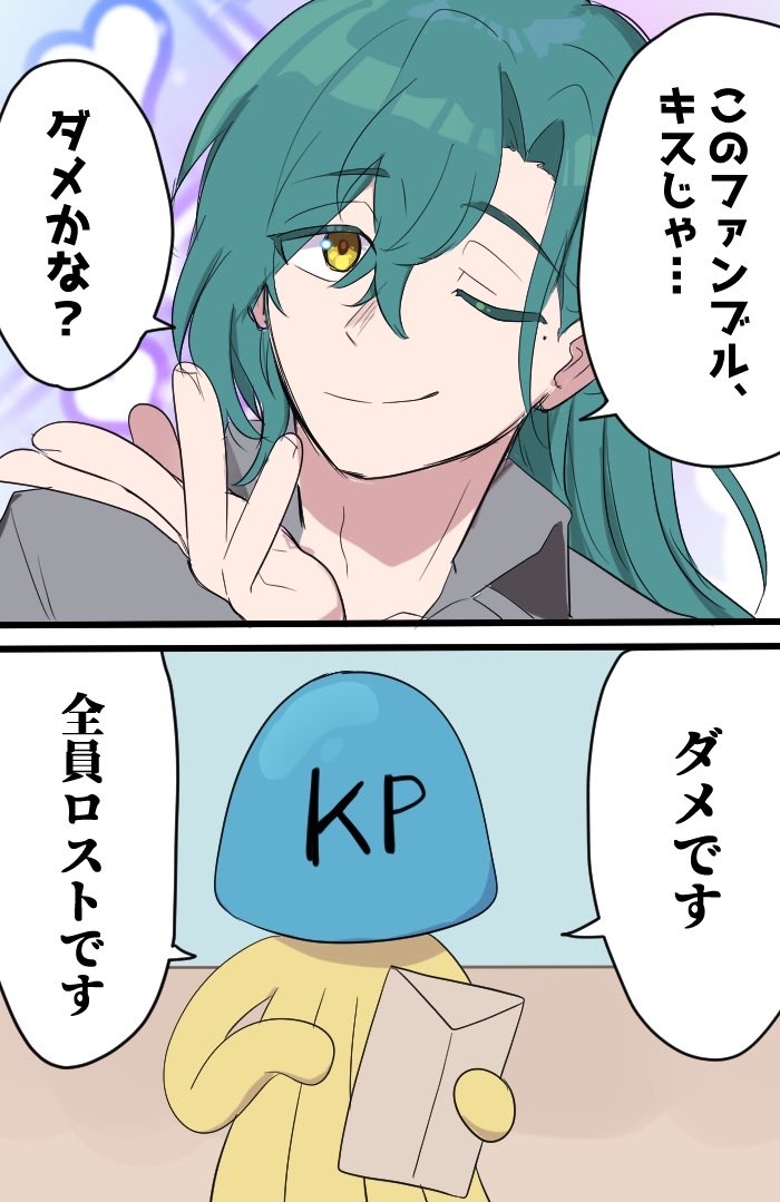 わすこ@新規5月 tweet media