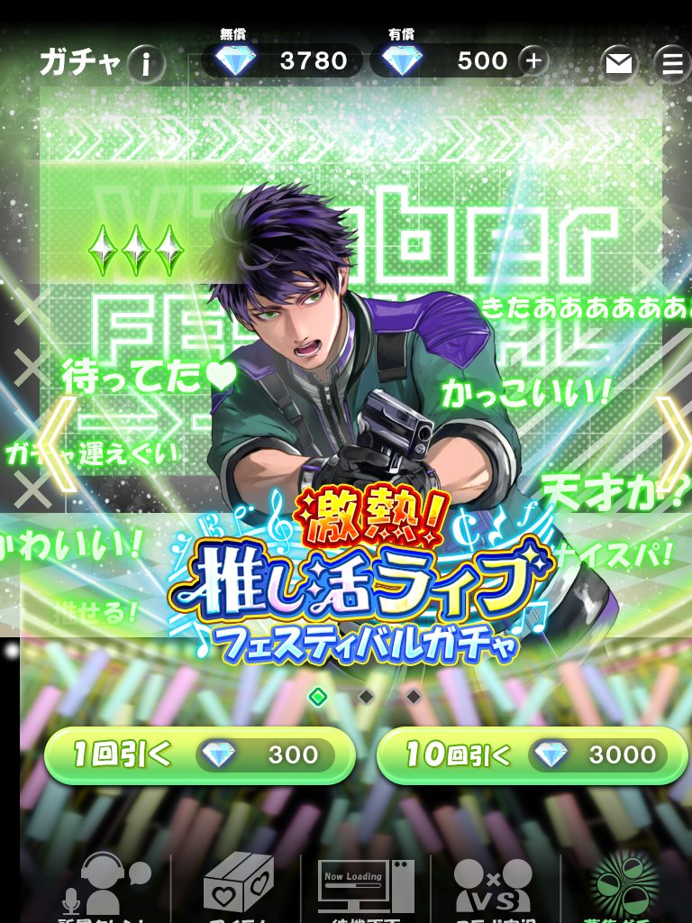 霧嶌けいVT ✶ FPS&FF、雀魂配信者 (@KEI__KIRISHIMA) / Posts / X