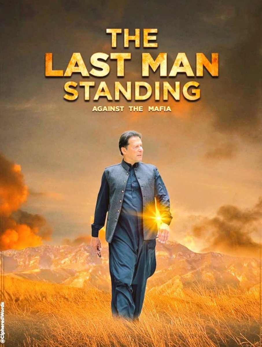 جس عمر لوگوں کی سزایں معاف ہوا کرتیں ہیں میرا خان اپنی قوم سے وفا داری کی سزا کاٹ رہا ہے
یا اللہ اس سوتی قوم کو  وڈ کے حققوق ئ لیے زرہ بھر غیرت عطا فرما دیں۔۔۔
آمین یارب العالمین 
<a href="/SohailAfridiISF/">Sohail Afridi</a>