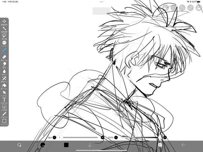 描ける気がしない(断念 