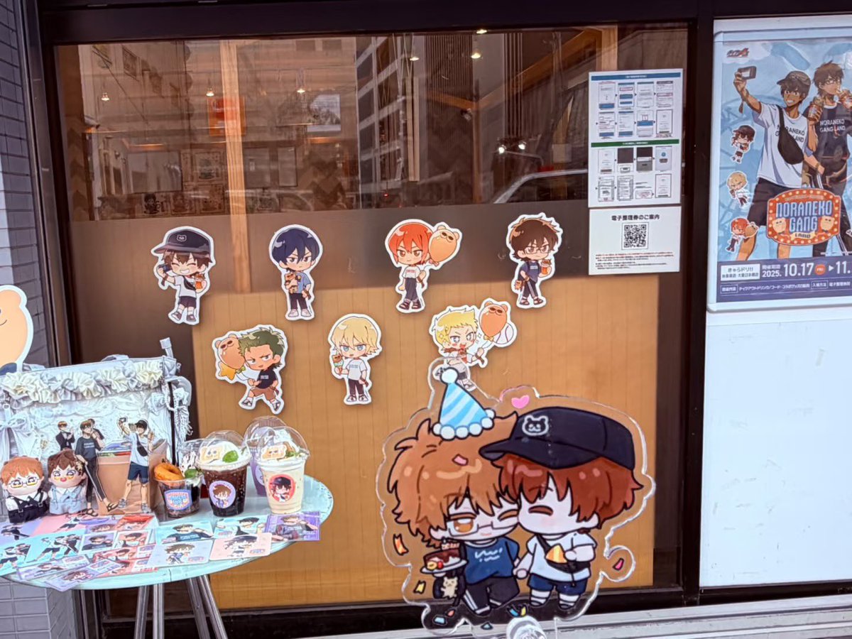 お誕生日おめでとうございます‼️
#御幸一也生誕祭2025 
#御幸一也誕生祭2025