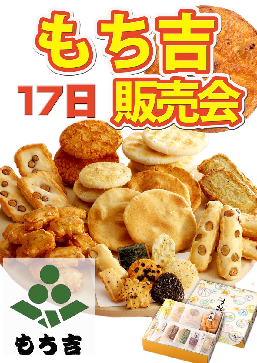 キング3久山店1⃣7⃣00 いよいよ本日1⃣7⃣日より ◤𝕂𝔹𝕎◢ 開催