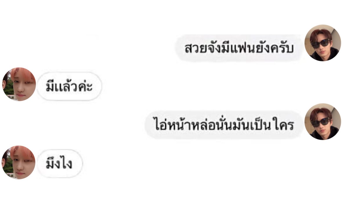 แจ๊บ⏦윤 (@senmeewithyoon) on Twitter photo 