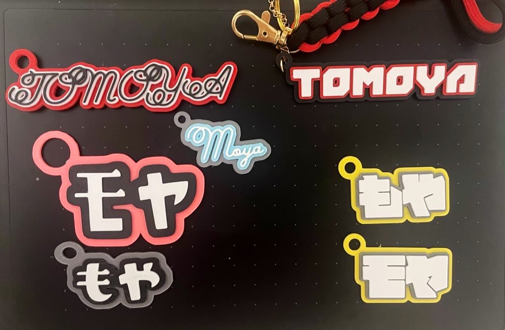 nex2yhikanami's tweet photo. セミオーダー製ネームタグ付きのキーチェーン作ります😊
あみあみとチャームを選んでネームタグは写真のフォントで好きな文字のタグ作ります✌️
(推し名でも！ご自身の名前でも！)
まずはお試しで先着五名様
#推し活 
#推し名
#ネームタグオーダー

お値段などは下に続く⬇️ https://t.co/4Zh2tdbbJW