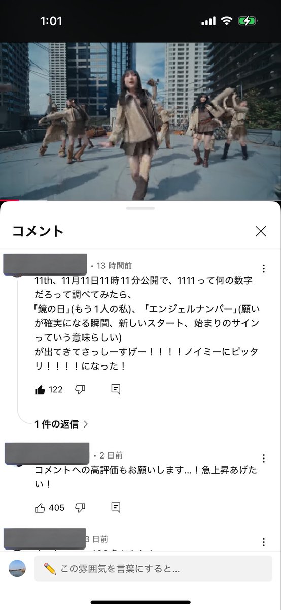 notequalme_ark's tweet image. 大体こういうのこじつけだろと思ってしまうタイプだけど、指Pなら確実に狙ってるなと思わせてくれる作詞力
#ノイミー #排他的ファイター