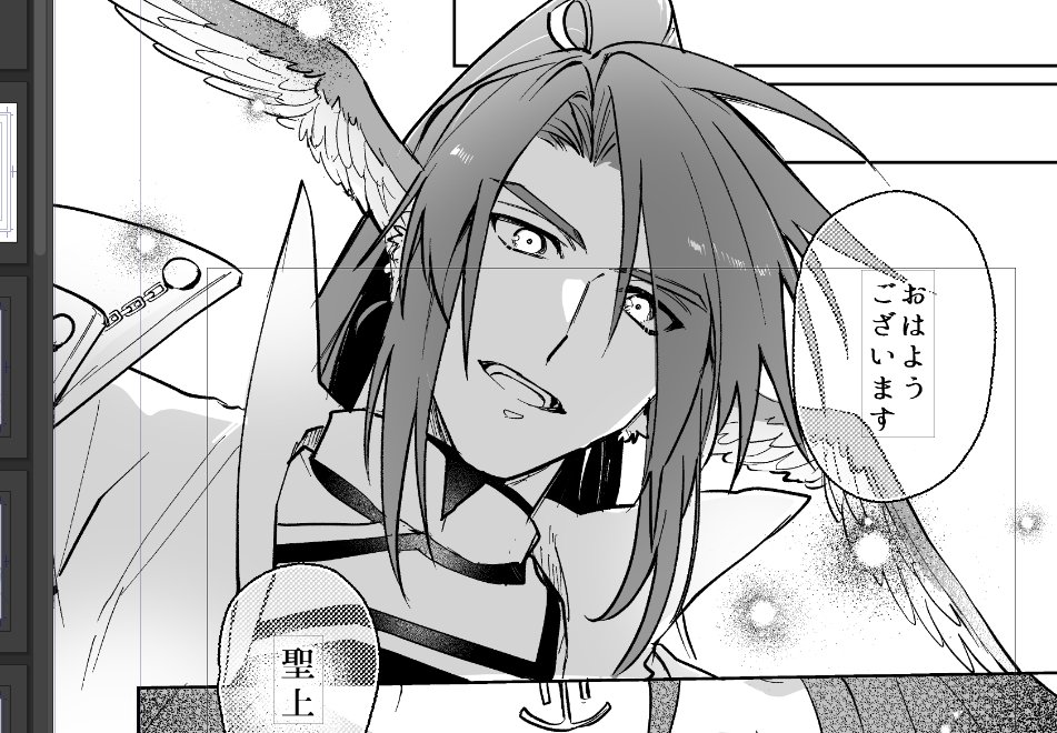 ペン入れはじめました
トウ♂ 
