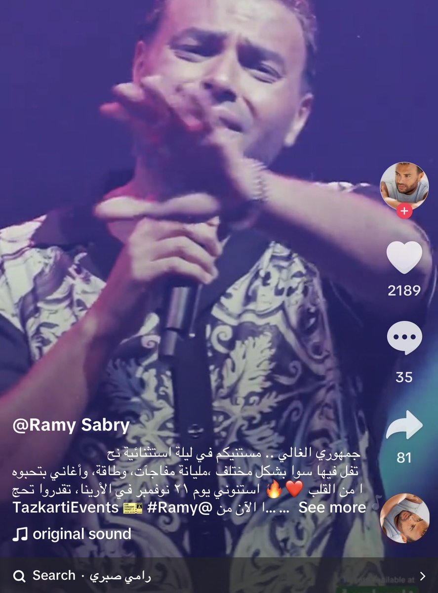 رامي صبري في حفلة في #موسم_الرياض #رياض_ارينا
مش الشوال كان قال سيتم الاعتماد على الجالية السعودية والجاليات الخليجية والسورية 😂😂😂😂😂
ياهي لا عهد لكم ولا دين ولا كلمة
ياخي دا معداش ٦ شهور على تصريحاتك
انتم نكرة بدونا واثبات آخر لفشلكم